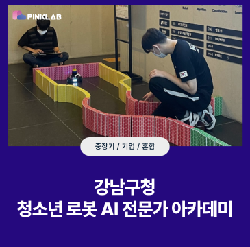 썸네일 (2).png 썸네일 (2).png